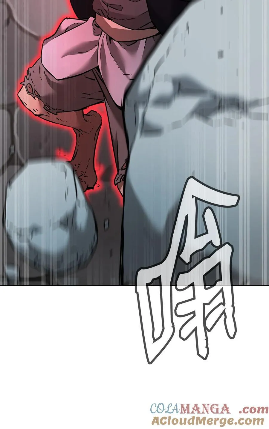 136 驯服 第49页
