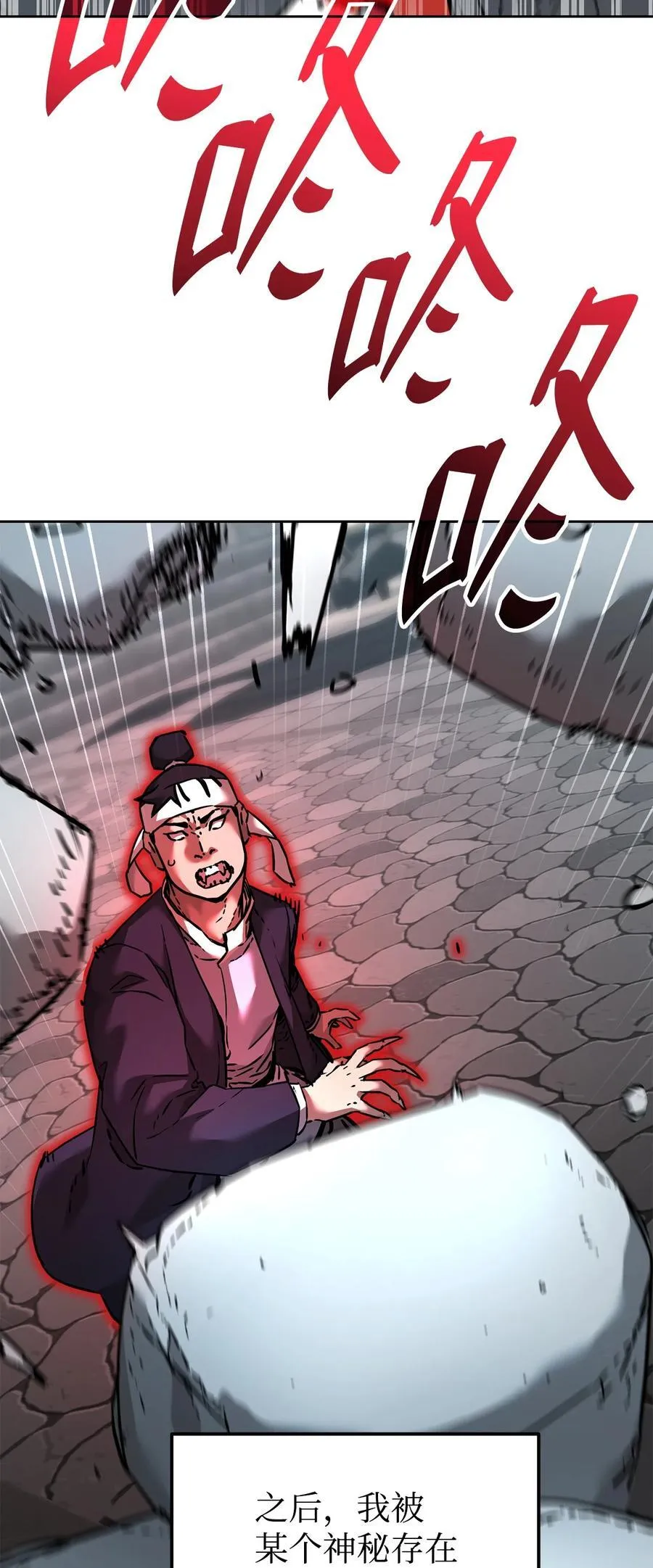 136 驯服 第51页