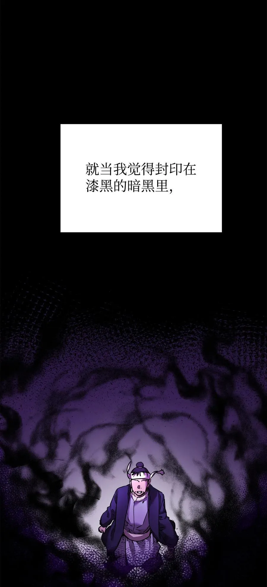 136 驯服 第54页