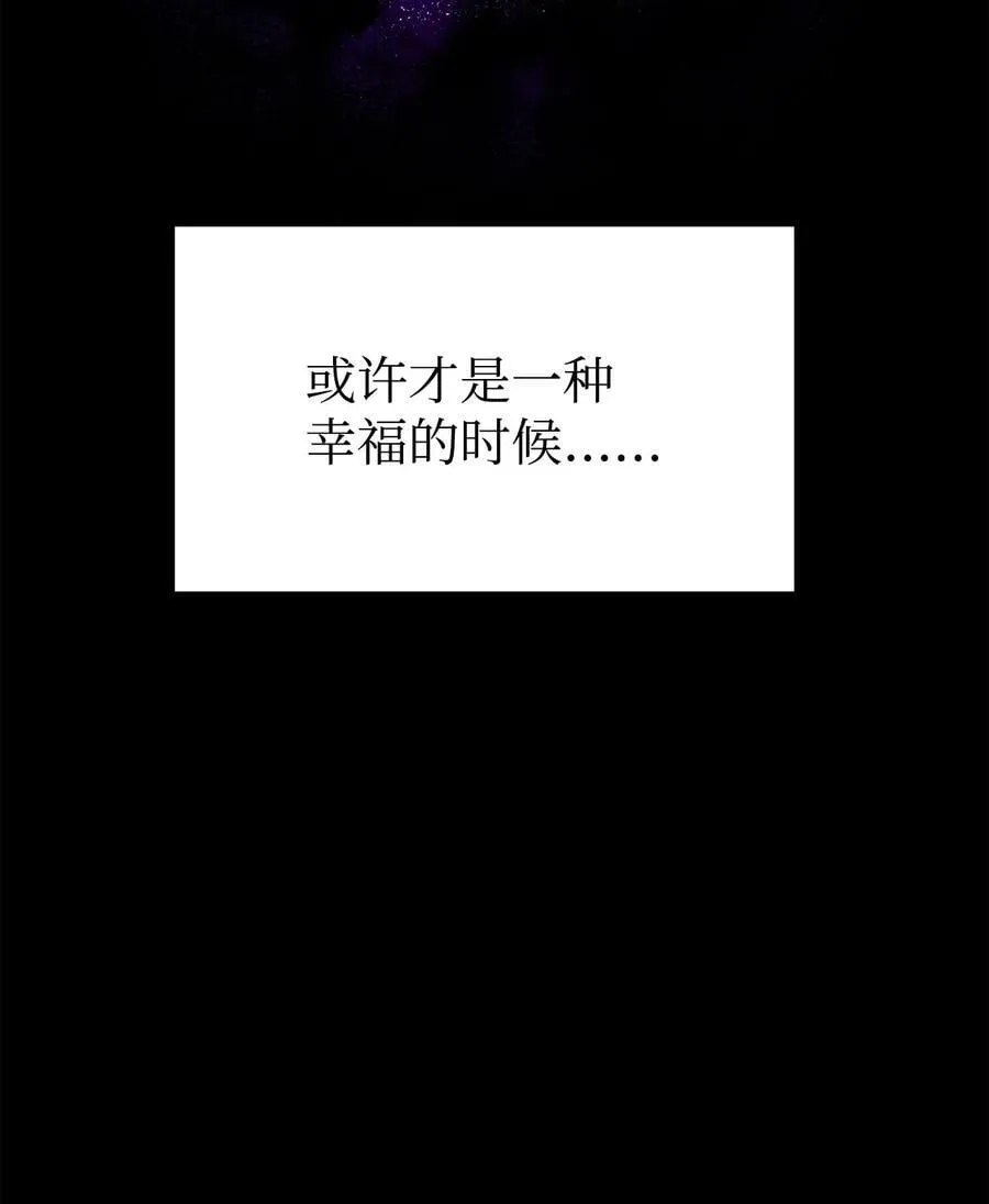 136 驯服 第55页