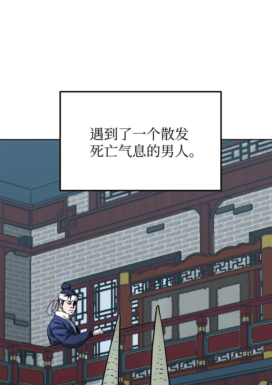 136 驯服 第62页