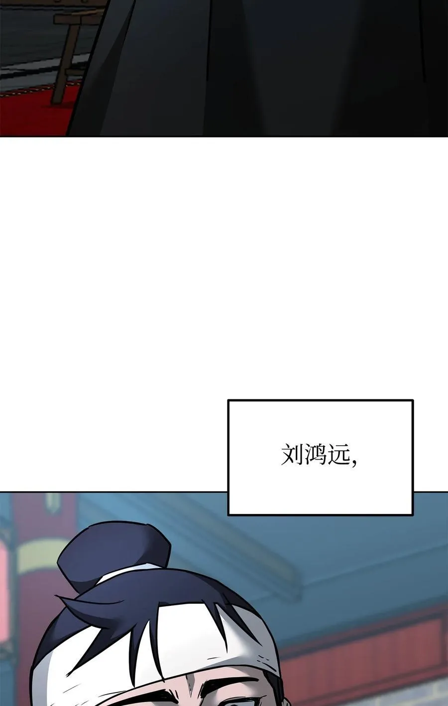 136 驯服 第64页