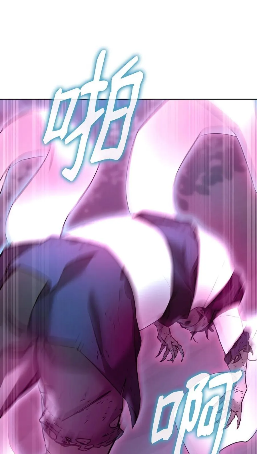 136 驯服 第71页