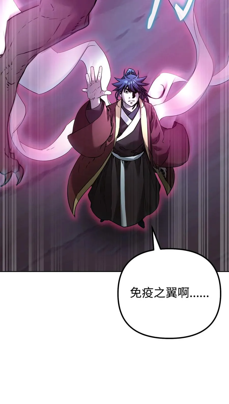 136 驯服 第72页