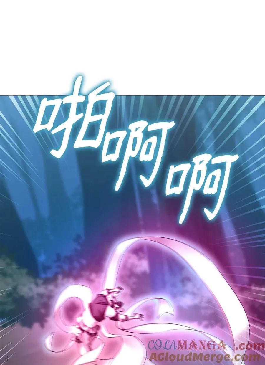 136 驯服 第73页