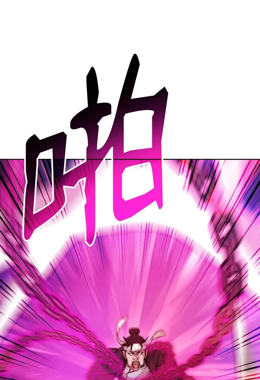 136 驯服 第76页