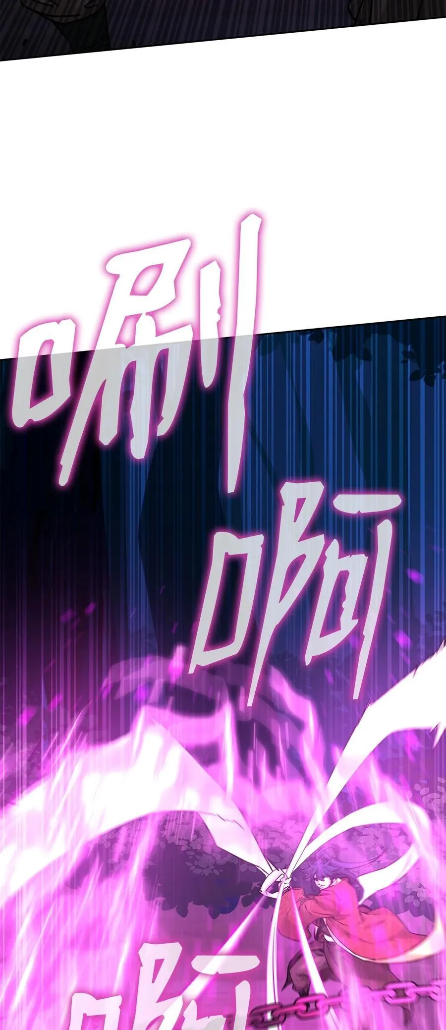 136 驯服 第82页