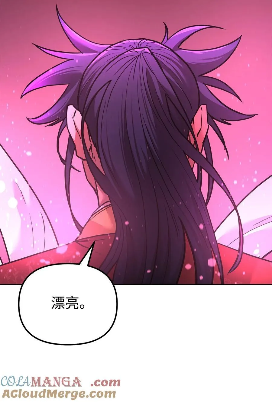 136 驯服 第85页