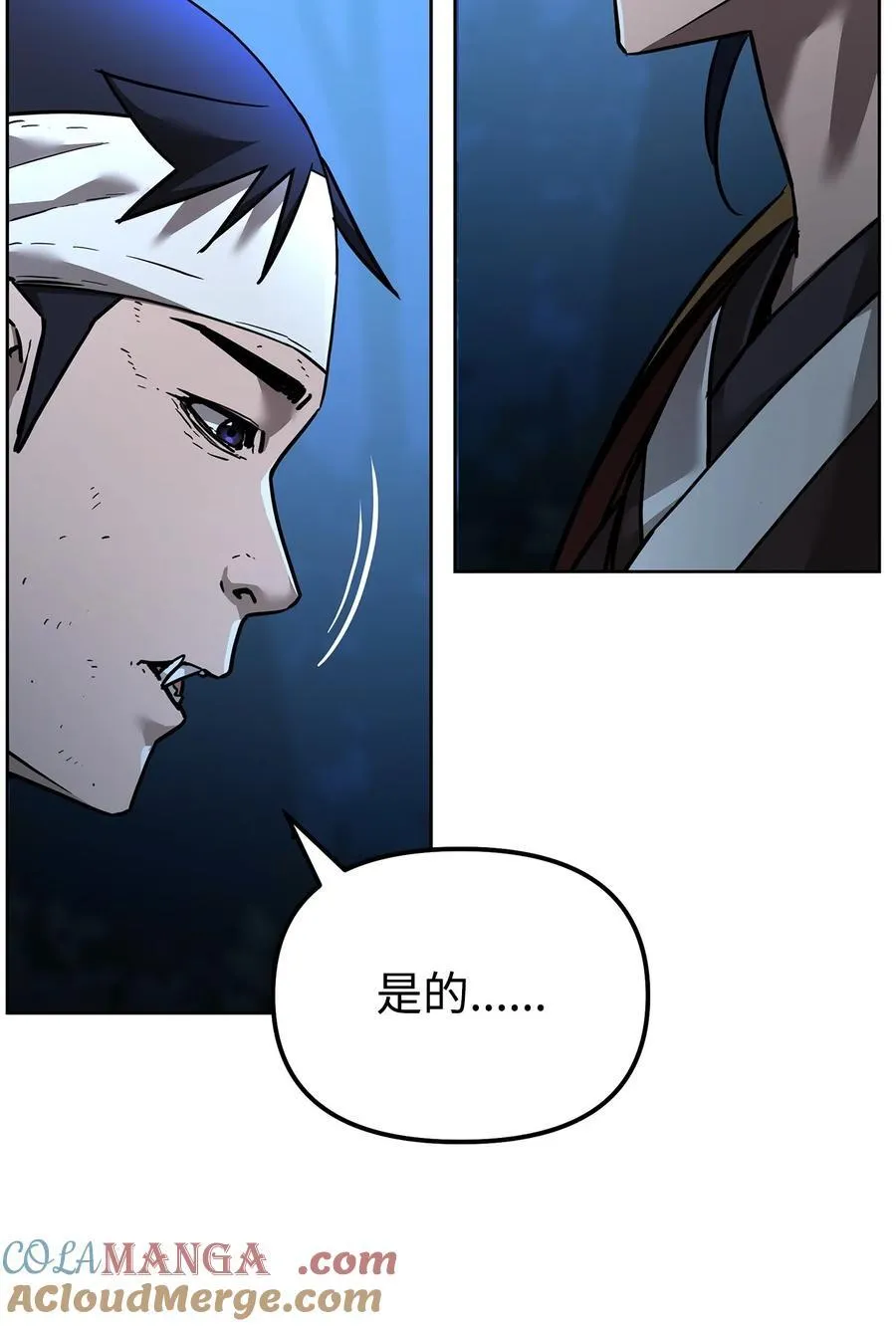 136 驯服 第89页