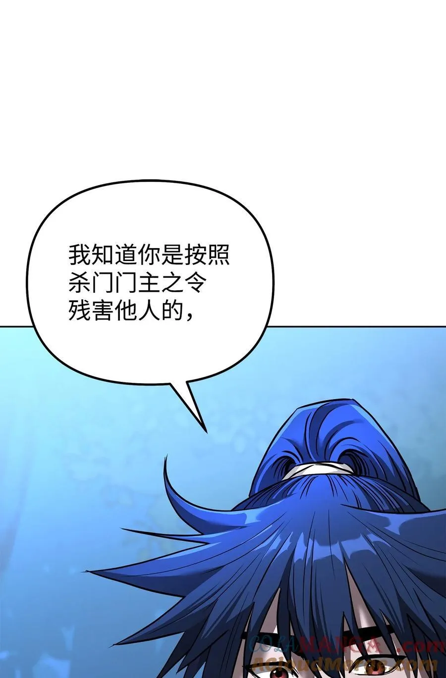136 驯服 第93页
