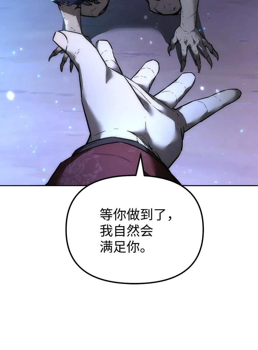 136 驯服 第100页
