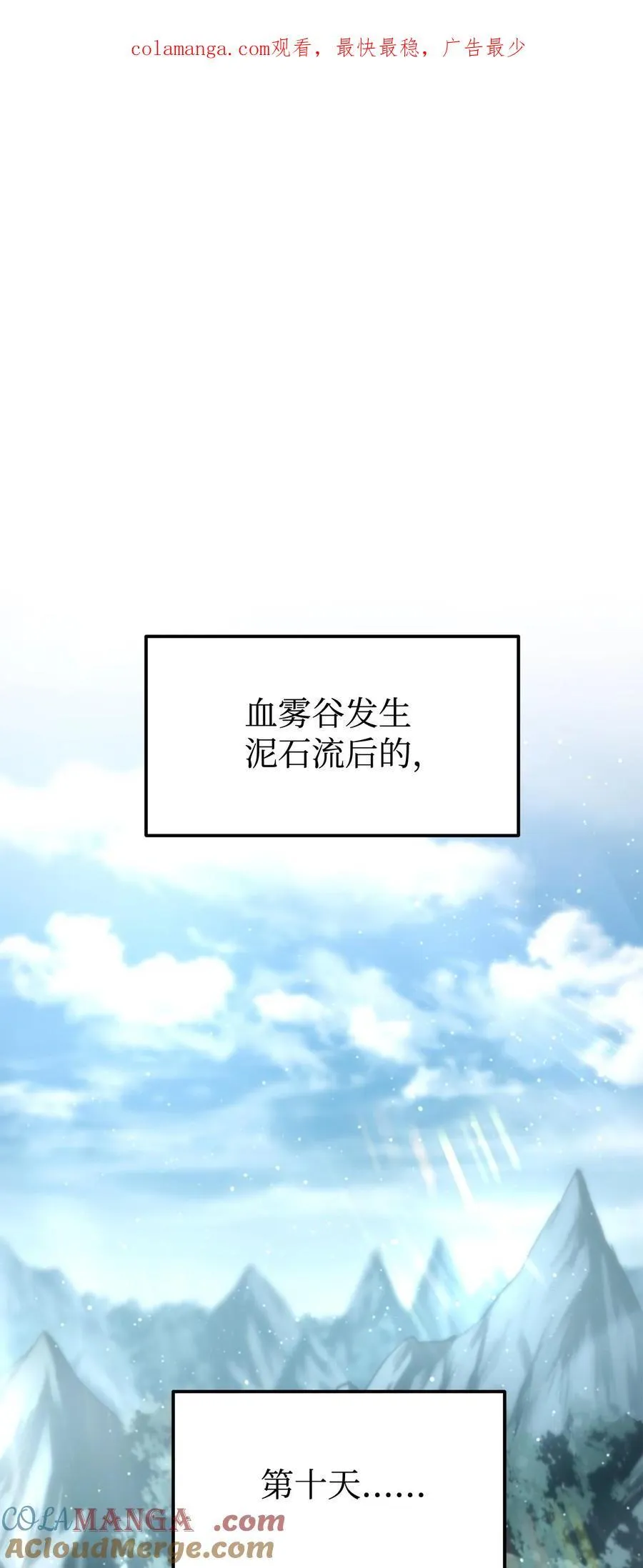 137 商州 第1页