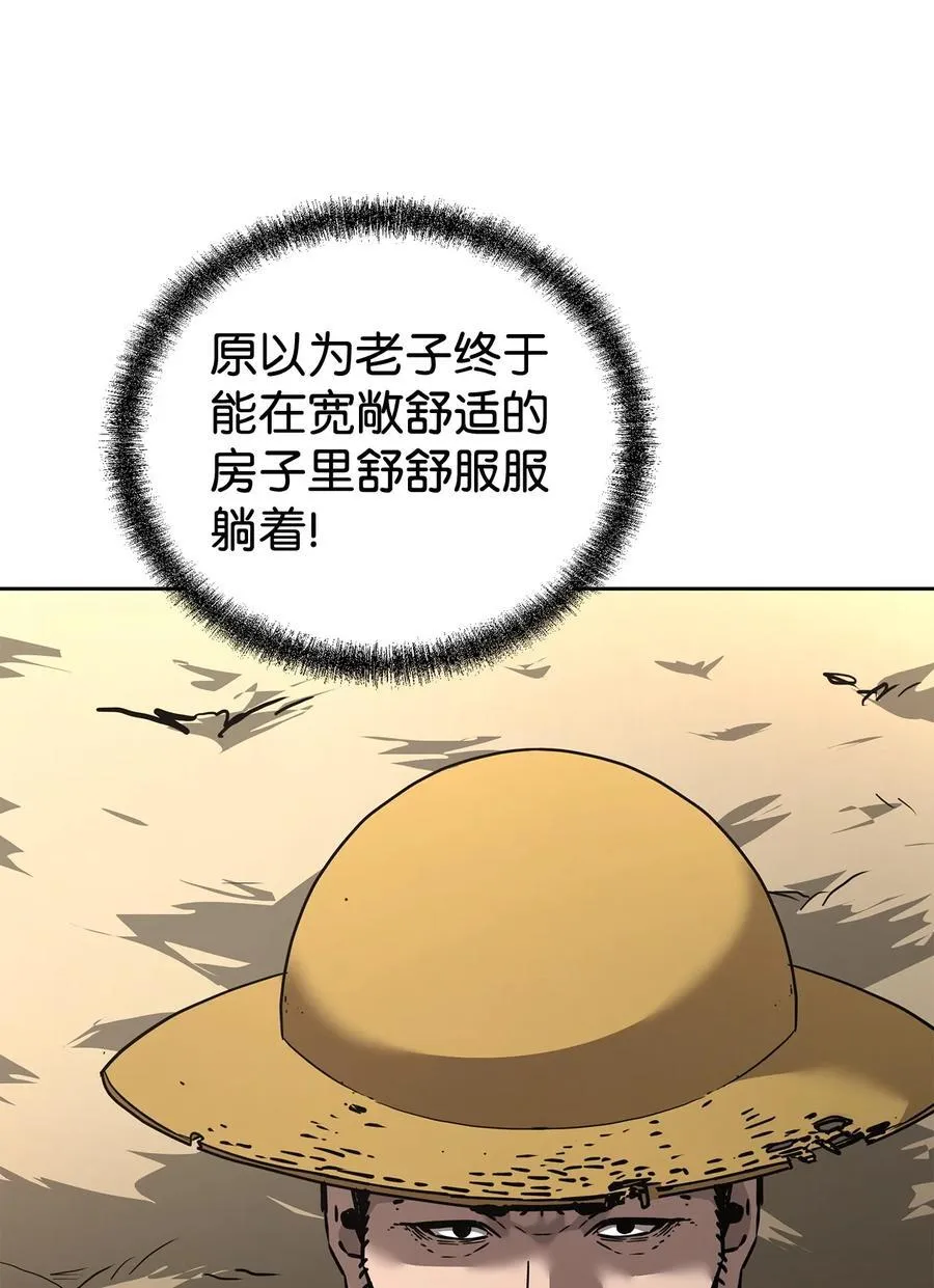 137 商州 第3页