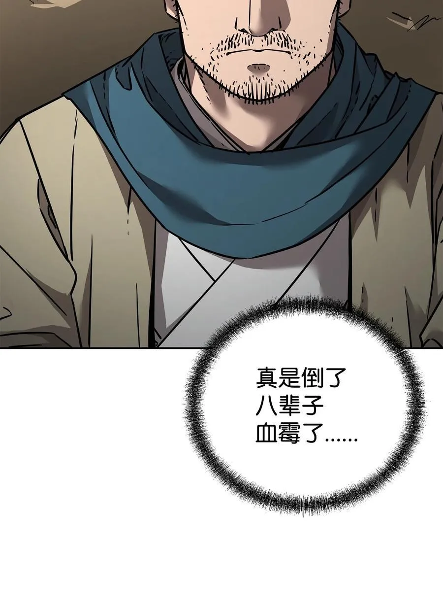 137 商州 第4页