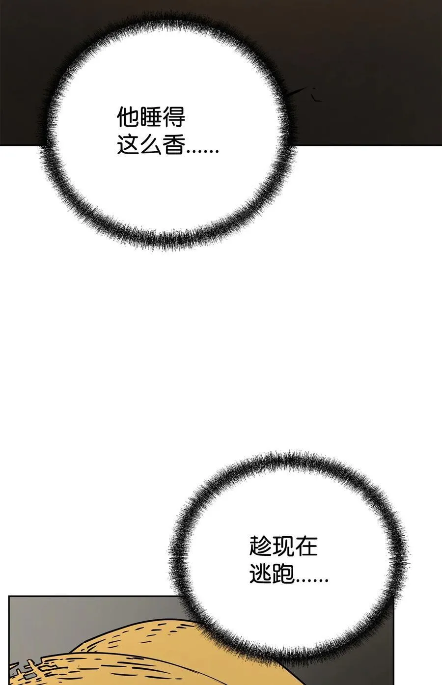 137 商州 第6页