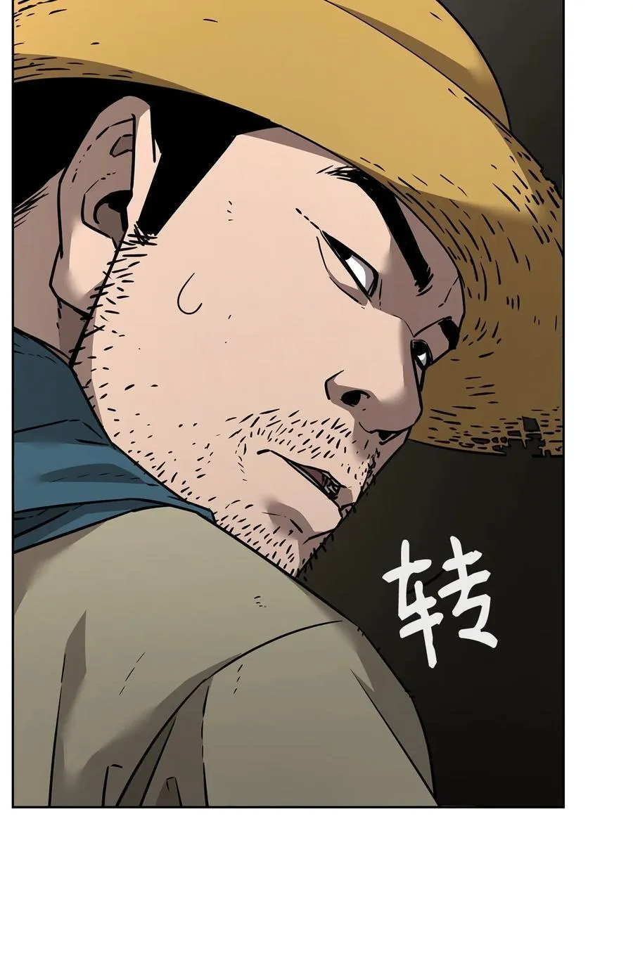 137 商州 第7页