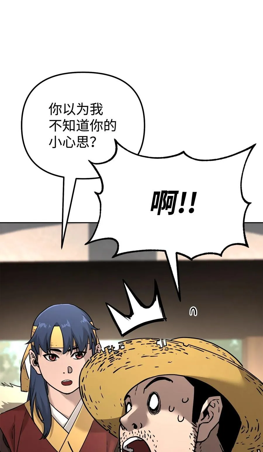 137 商州 第8页