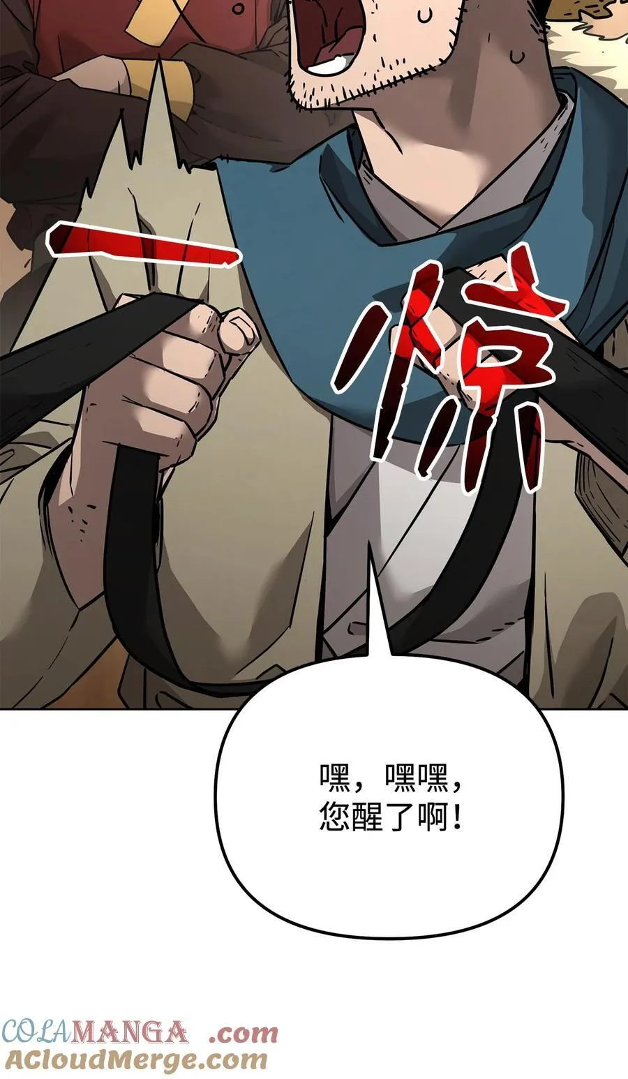 137 商州 第9页
