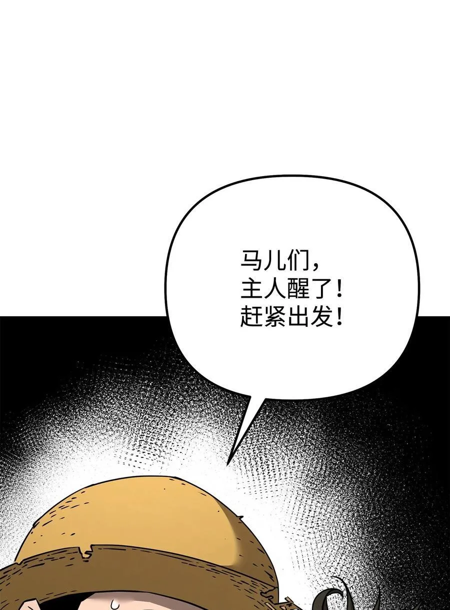137 商州 第10页