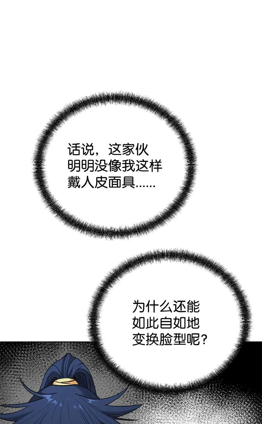 137 商州 第12页