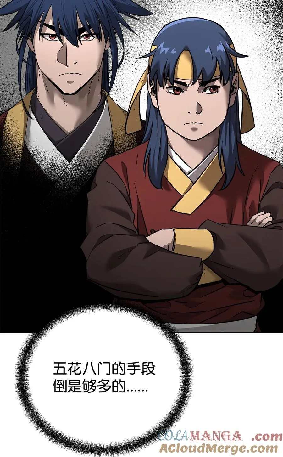 137 商州 第13页