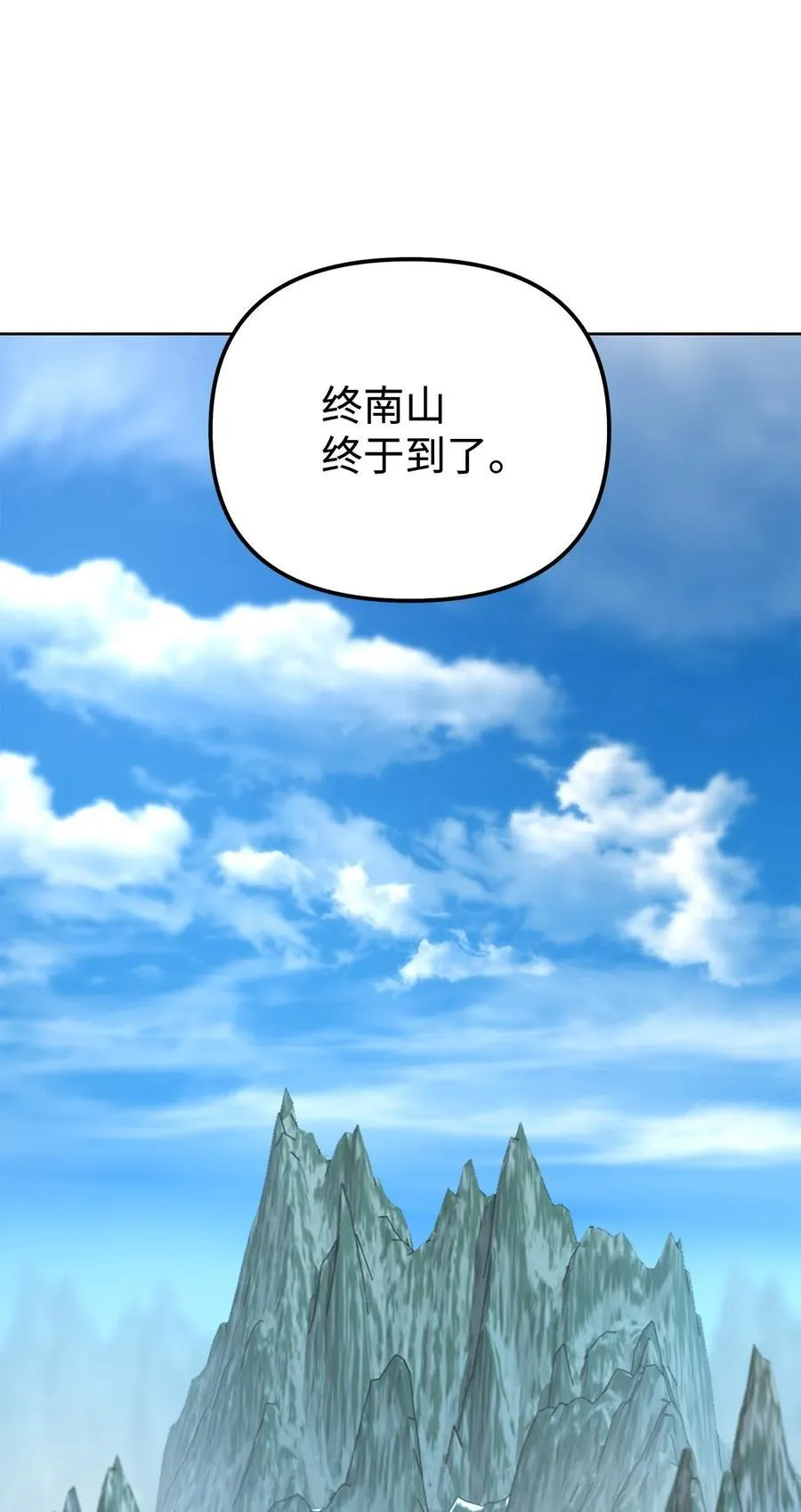 137 商州 第15页