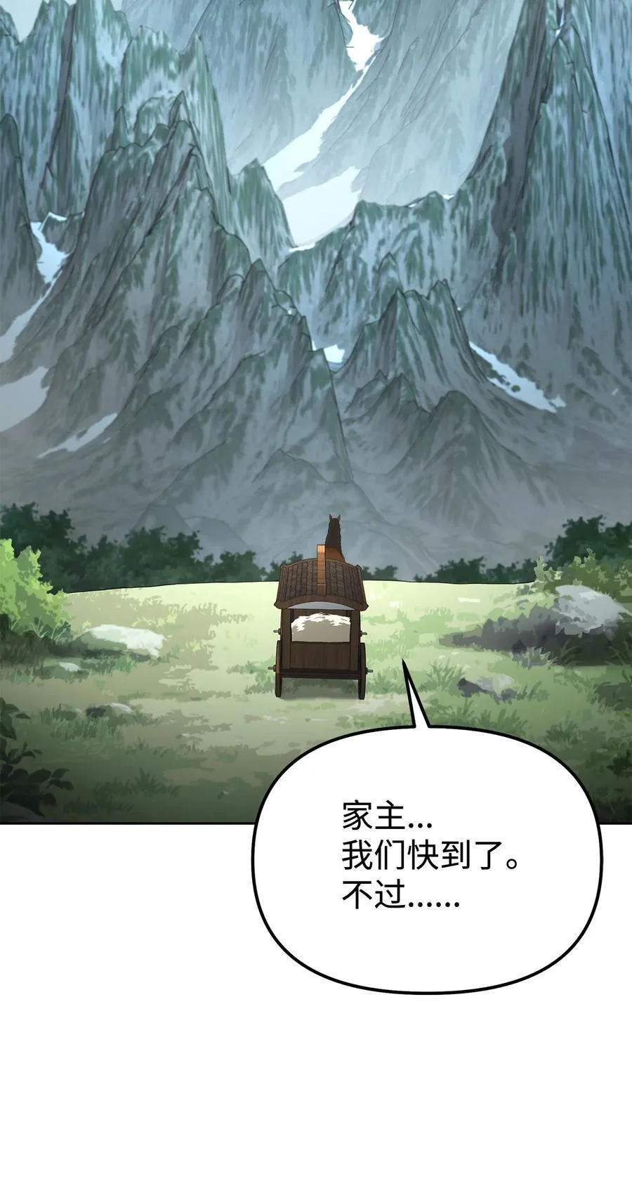 137 商州 第16页
