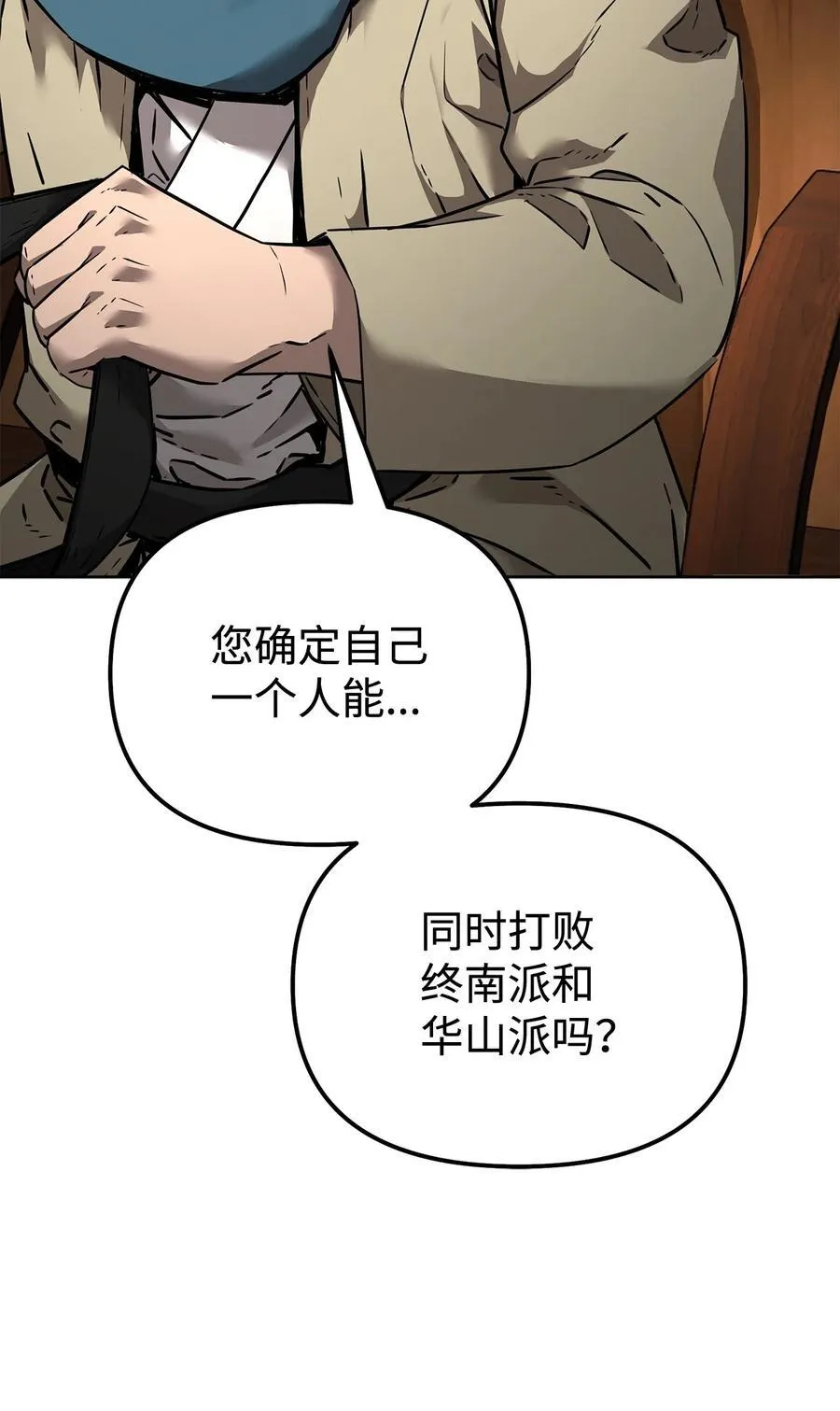 137 商州 第18页