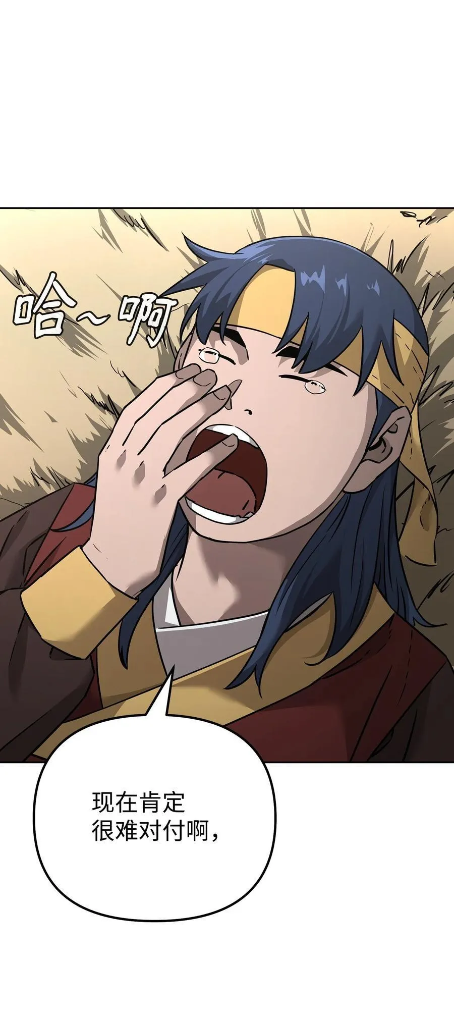 137 商州 第19页
