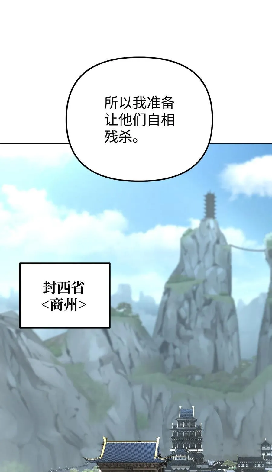 137 商州 第20页