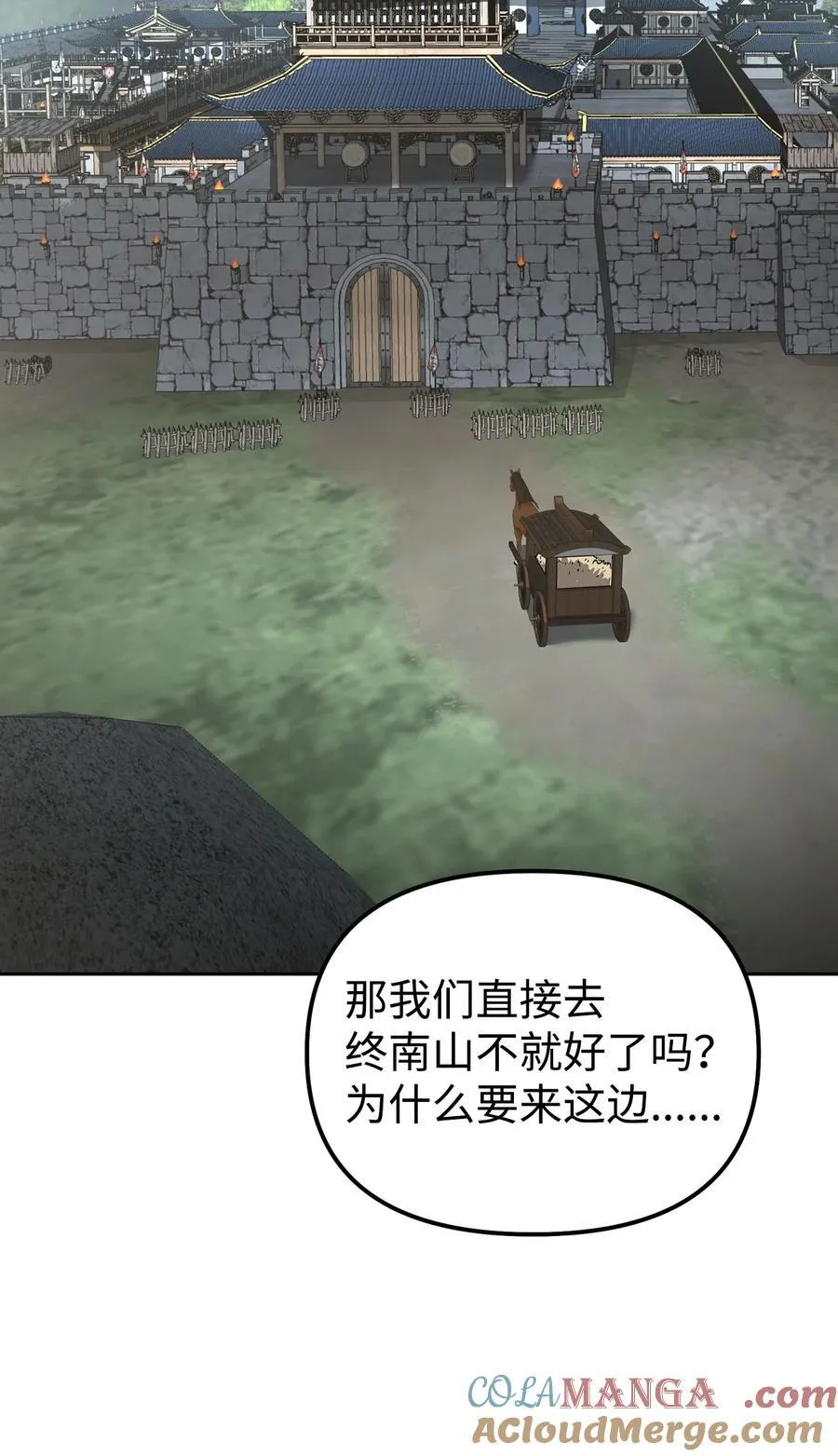 137 商州 第21页