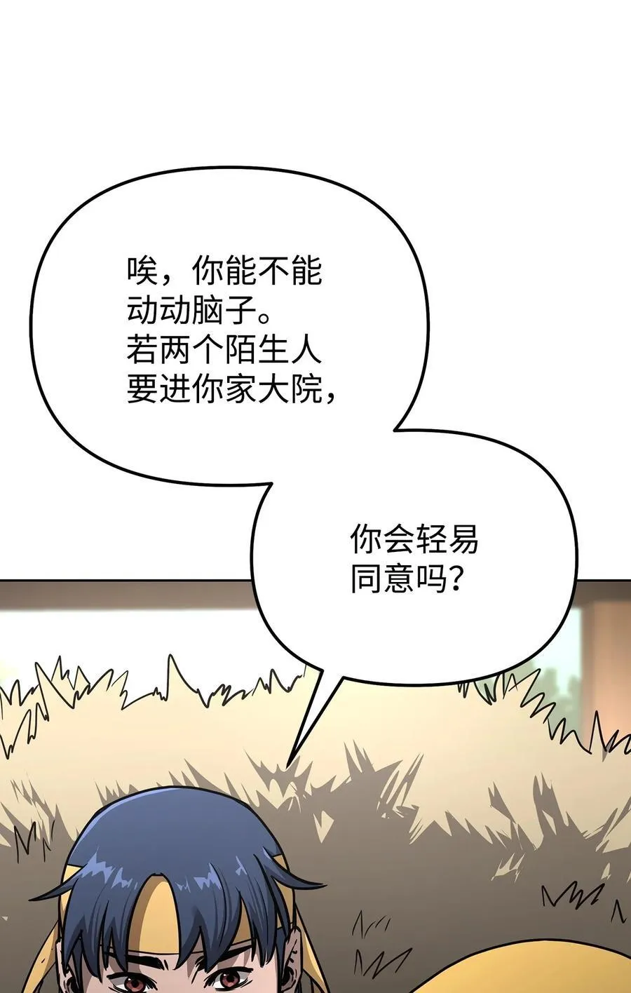 137 商州 第22页