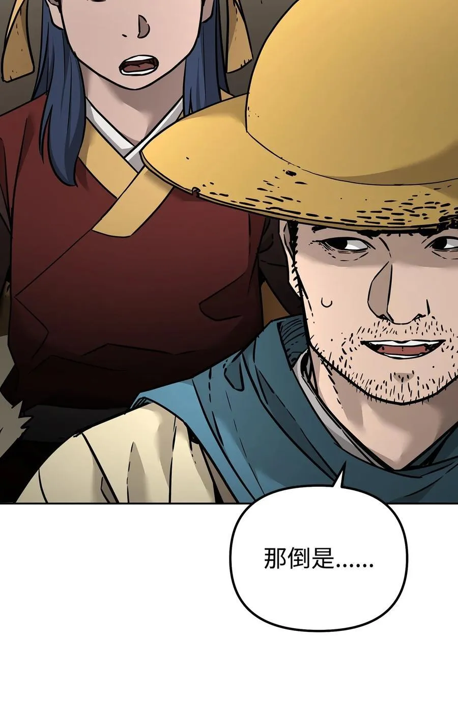137 商州 第23页