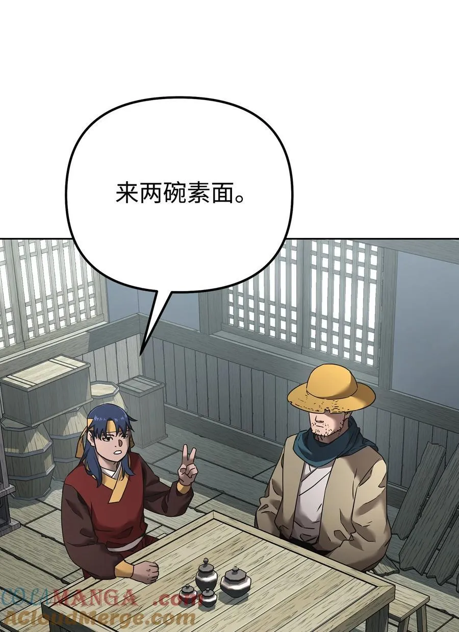 137 商州 第25页