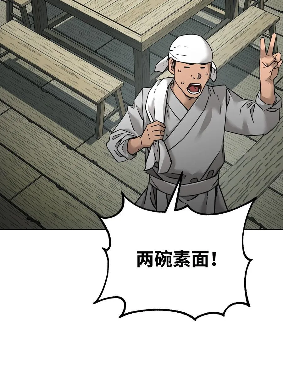 137 商州 第26页