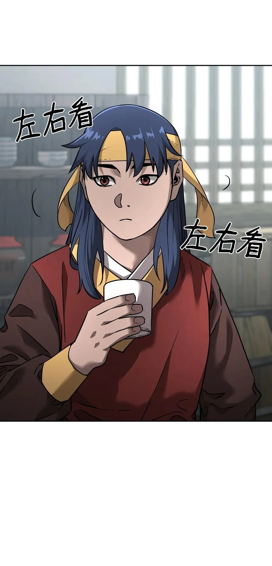 137 商州 第27页