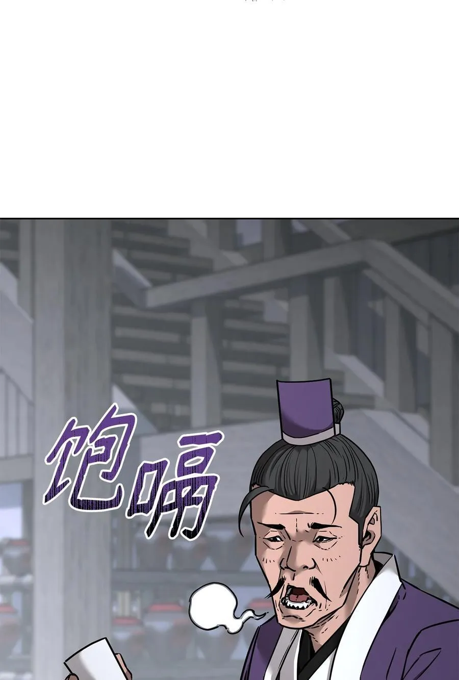 137 商州 第30页