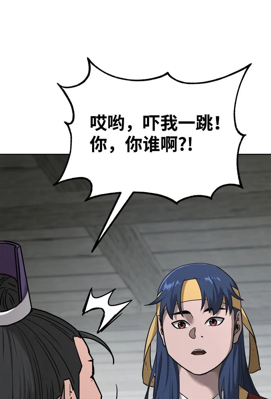 137 商州 第32页