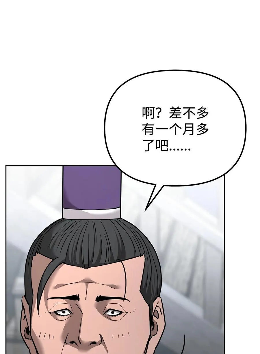 137 商州 第35页