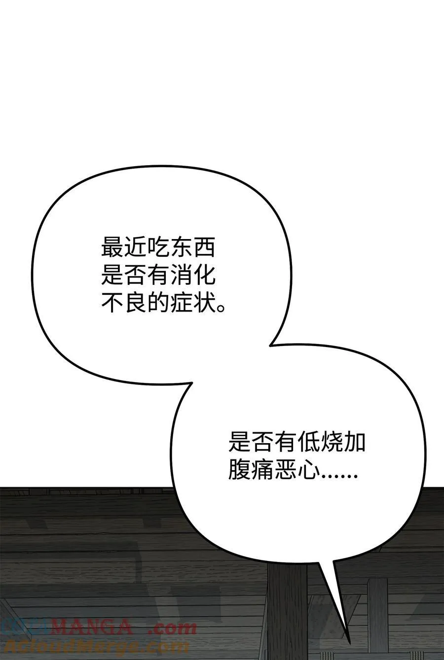 137 商州 第37页