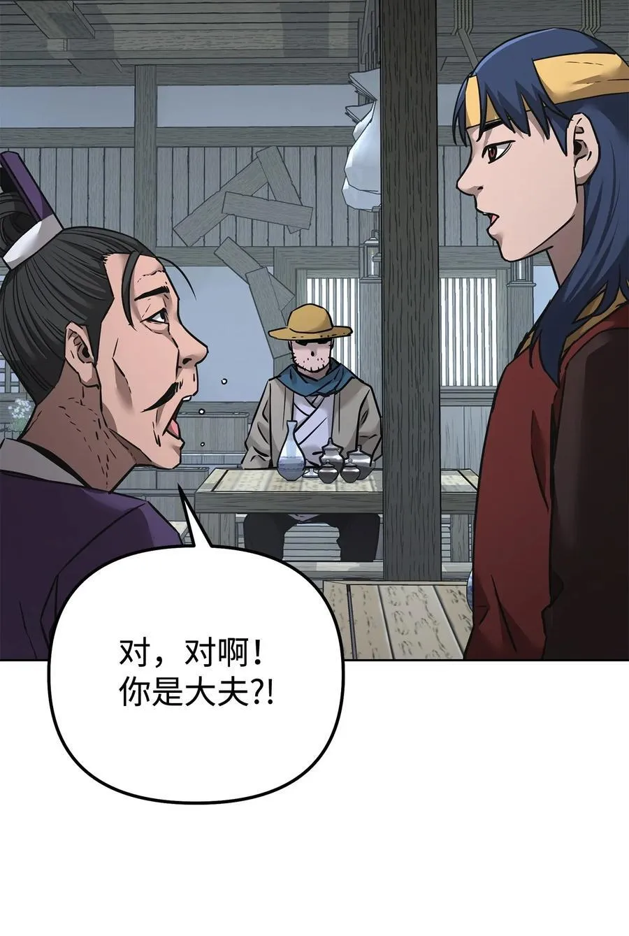137 商州 第38页