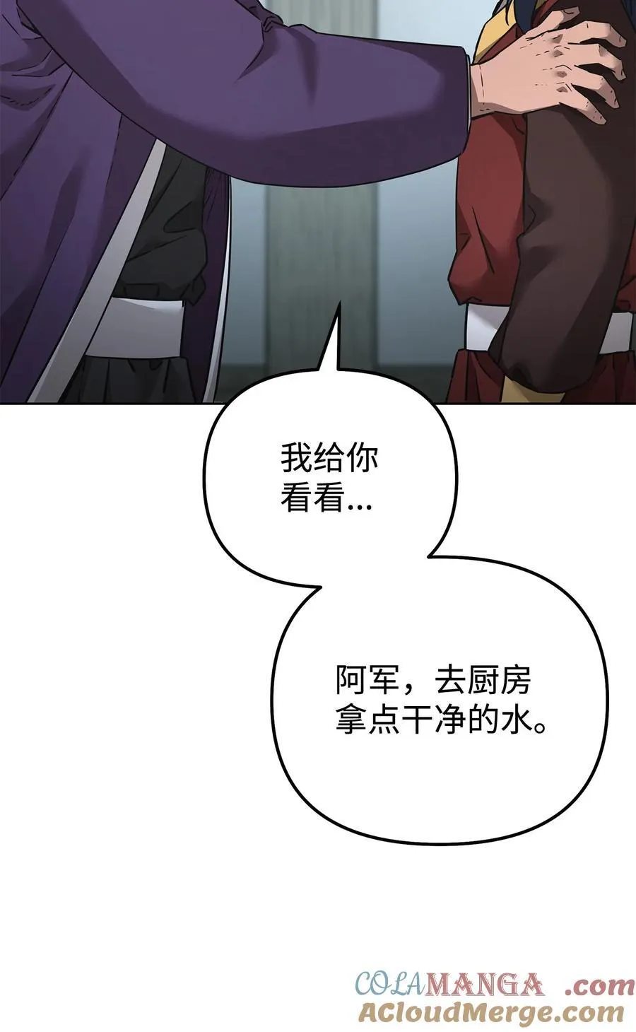 137 商州 第41页
