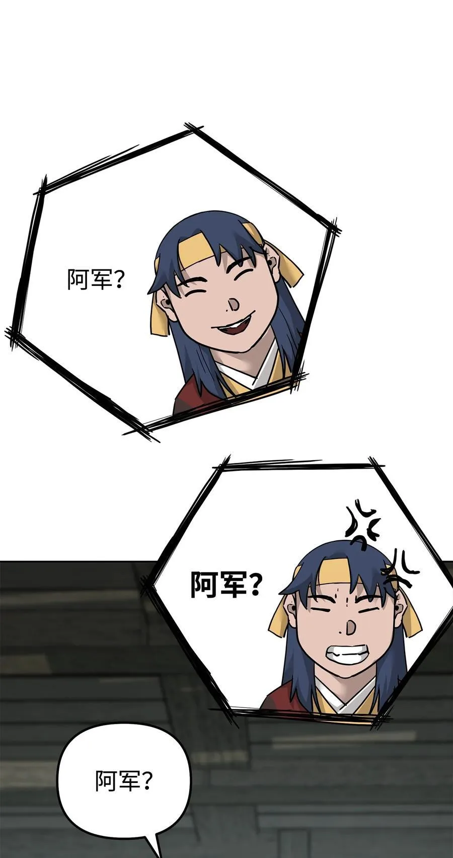 137 商州 第43页