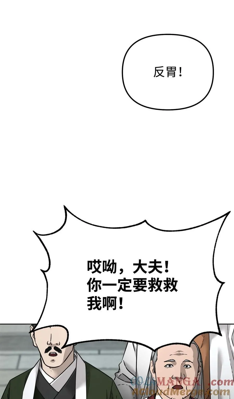 137 商州 第49页