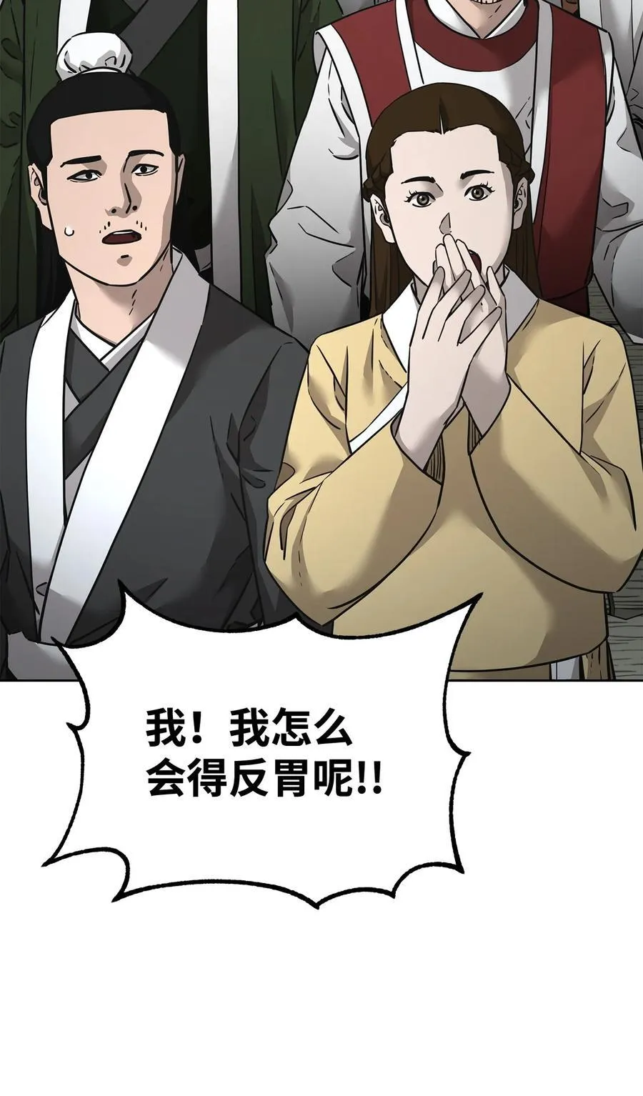 137 商州 第50页