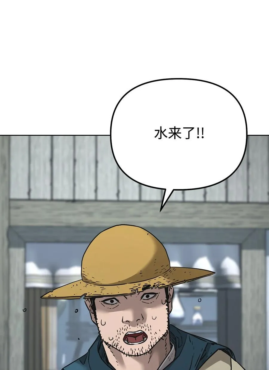 137 商州 第51页