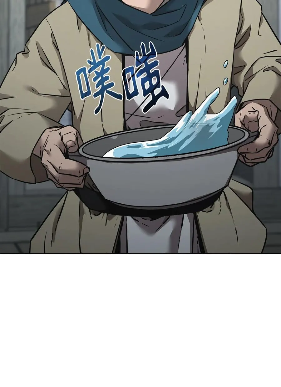 137 商州 第52页
