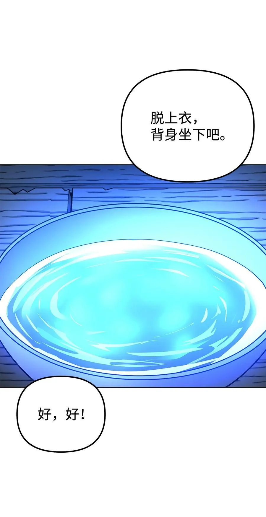 137 商州 第54页