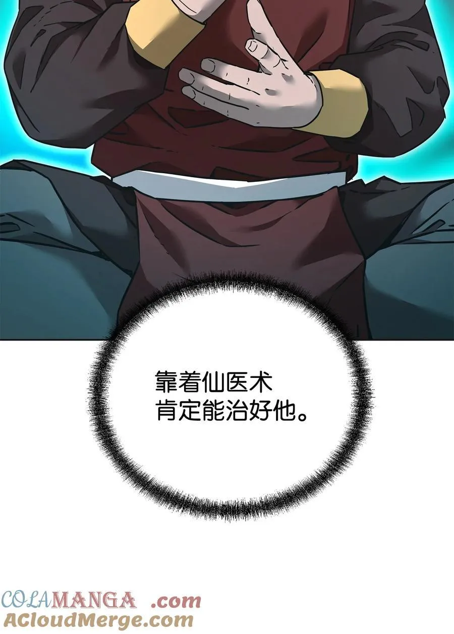 137 商州 第57页