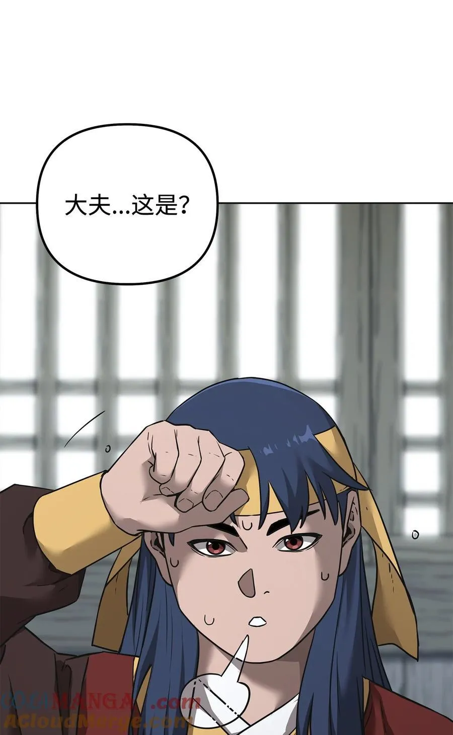 137 商州 第61页